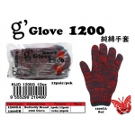 Glove